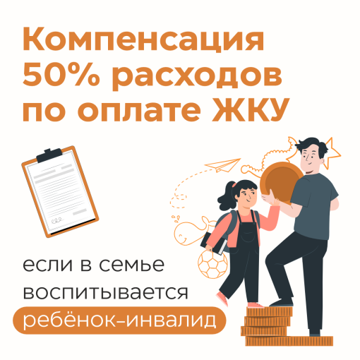 Рязанцы подают заявление на предоставление компенсации расходов по оплате ЖКУ Рязанцы подают заявление на предоставление компенсации расходов по оплате ЖКУ.